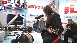 Калинов Мост - Родная (LIVE @ Авторадио)