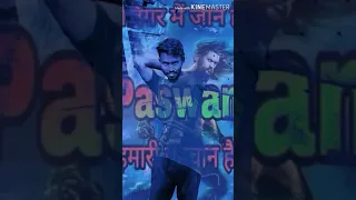 Tik Tok video Krishna Raj