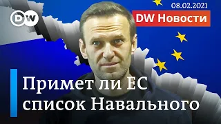 Список Навального: ждать ли санкций ЕС против Абрамовича, Сечина и еще 33 россиян? DW Новости