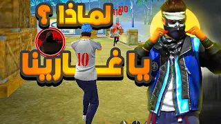 قررت أسوي تحديات المتابعين في كلاش سكواد ولكن للأسف..!🔥‼️