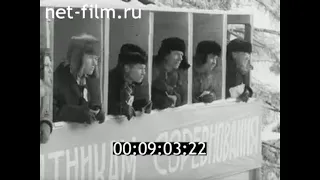 1967г. колхоз Искра Кировская обл