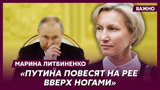 Вдова отравленного Литвиненко о предсмертном интервью Березовского