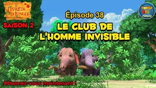 Le livre de la jungle Saison 2 | Le club de l'homme invisible | Épisode complet@PowerKidsFrench ​