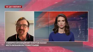 Телеграм-канал NEXTA-Live визнали екстремістським у Білорусі