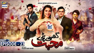 Ghisi Piti Mohabbat Episode 23 - Part 2 | 7th Jan 2021 (English Subtitles) | ARY Digital Drama