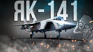 Красная угроза в ТРБ Як-141 | Штурмовка | War Thunder