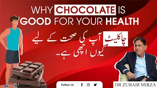 Why chocolate is good for your health | is chocolate good for health or not | dark chocolate