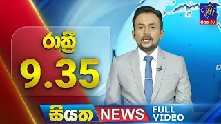 Live | Siyatha News |9.35 PM | 21 - 03 - 2024