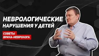 Неврологические нарушения у детей/опасность витамина Д/дрожание подбородка