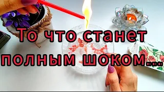 ❤️‍🔥То что станет полным шоком....❤️‍🔥Точное предсказание  на воске 200%✓