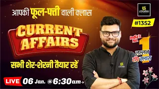 6 January 2024 Current Affairs | Daily Current Affairs (1352) | Kumar Gaurav Sir