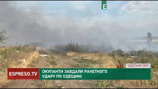 На Одещині пролунали вибухи
