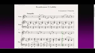 Колыбельная 51 Lullaby(Ф-но)/(P-no)Скрипка 1 класс / Violin 1 grade