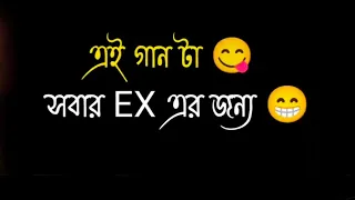 Ai gan ta sober ex ar jonno Nice🤣🤣 👍video#rajibgamerdancegrouplovely