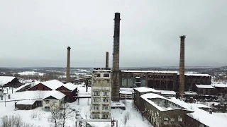 Целлюлозно бумажный завод в г.Долинске