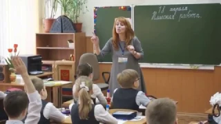 Областной  конкурс  педагогического мастерства «Учитель года Дона- 2017» в Таганроге