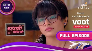 Thapki Pyar Ki | थपकी प्यार की | Ep. 522 | Thapki Plants A Bomb On Kosi | थपकी ने कोसी पर लगाया बम