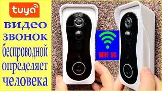 Video Call Wireless Standalone Heimvision HM210 Dual Band Wifi 2.4G-5G