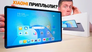 Лучший Планшет на Андроид за 20.000 Рублей! Большой Экран 120 Гц, LTE, 6 Динамиков! HONOR Pad X9 LTE