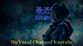 Zui Jin ( 最近 ) Male Karaoke Mandarin - No Vocal