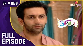 घर लौटा Veer | Uttaran | उतरन  | Full Episode | Ep. 628