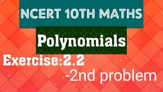 NCERT 10th maths- Polynomials- Exercise:2.2- 2nd problem