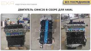 Haval F7  ресурс двигателей GW4B15, GW4C20 #performance