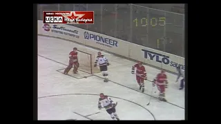 1979 FRG - USSR 2-3 Ice Hockey World Championship