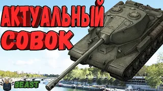 IS-4 - HONEST REVIEW (English subtitles) 🔥 HOW TO PLAY ON IP 4 🔥 WoT Blitz