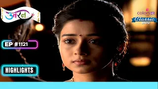 Raghuvendra ने की Meethi के बारे में Inquiry | Uttaran | उतरन | Highlight | Ep. 1121