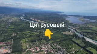 Абхазия 30 июля 2023 г. пансионат Сосновая роща пансионат Золотые пески DJI квадрокоптер