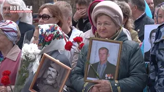 Траурный митинг, посвященный 33-й годовщине со дня катастрофы на Чернобыльской АЭС