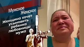 Контейнер. Мужское / Женское. Выпуск от 09.02.2022