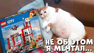 НЕ ОБ ЭТОМ Я МЕЧТАЛ...