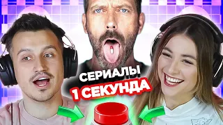 УГАДАЙ СЕРИАЛ по саундтреку / музыка из старых сериалов