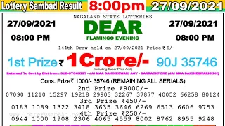 Lottery Sambad Result 8:00pm 27/09/2021 #lotterysambad #Nagalandlotterysambad #dearlotteryresult