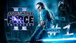 Прохождение Star Wars: The Force Unleashed II (PC) #1 - Камино - Побег