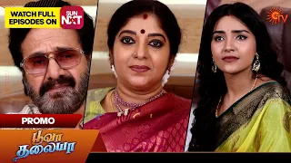 Poova Thalaya - Promo | 31 May 2024  | Tamil Serial | Sun TV