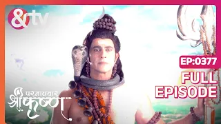 Indian Mythological Journey of Lord Krishna Story - Paramavatar Shri Krishna - Episode 377 - And TV