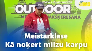 Meistarklase. Kā noķert milzu karpu jeb ko sportisti tev nestāsta