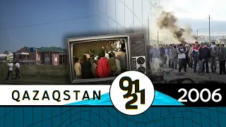 Беспорядки в микрорайоне Шанырак / Qazaqstan 91-21