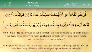 006   Surah Al Anam by Mishary Al Afasy (iRecite)