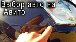 Покупка авто на вторичке.  Выбираем LADA Granta