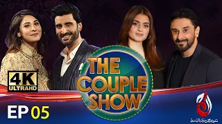 The Couple Show | Meet Mani & Hira Mani | Host by Aagha Ali & Hina Altaf | Episode 5