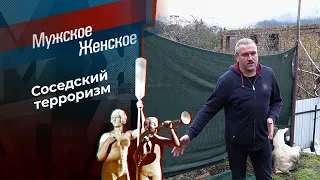 Выжить любой ценой. Мужское / Женское. Выпуск от 14.02.2024