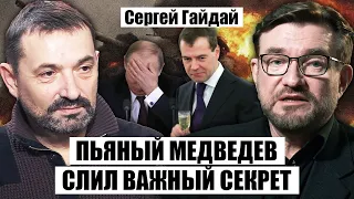 🔥ГАЙДАЙ: Китай ПОМОЖЕТ НАКАЗАТЬ Россию в ООН, как ЗАЛЕТЕЛИ оба Пригожина, глубокий РАСКОЛ Украины