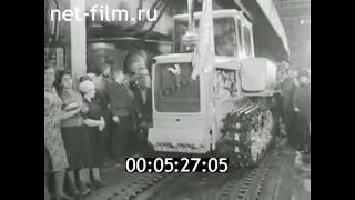 1983г. Волгоград. тракторный завод. 2- хмиллионный трактор