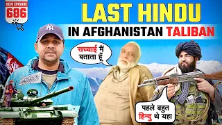 Last HINDUS  Under TALIBAN (AFGHANISTAN) ||  GUNS Cheaper Than PHONES