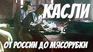 Каслинский историко-художественный музей | Лучшая экскурсия