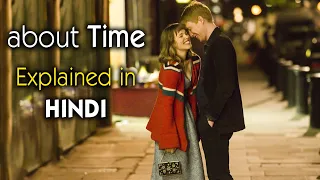 About Time (2013) Hollywood Movie Explained in Hindi | 9D Production